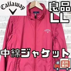 早い者勝ち✨】キャロウェイ メンズ 長袖 ジャケット Lサイズ レッド