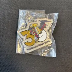 ポケモン 30周年 メタルチャームマスコット ギラティナ