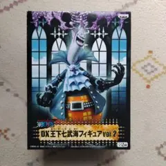 DX王下七武海フィギュア vol.2 ゲッコー・モリア 新品未開封