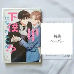 2026年最新】プロフをご一読ください。の人気アイテム - メルカリ