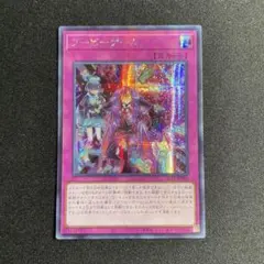 2026年最新】遊戯王 アジア boxの人気アイテム - メルカリ