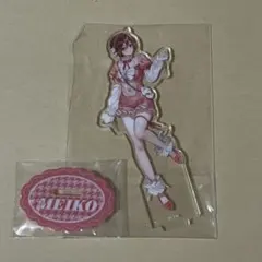 2026年最新】meiko アクリルスタンドの人気アイテム - メルカリ