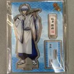 銀魂 坂田銀時 ジャンプフェスタ JF アクリルスタンド アクスタ 白夜叉