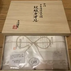 新品木箱入り今治製タオルセット フェイスタオル2枚