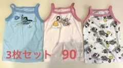 ★美品★ディズニーキャラクター キャミソール 3枚セット 90【最終値下げ】