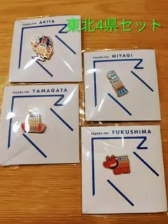 Item thumbnail for item 4fa093ef-7e91-4d58-8962-0b8cbd612cc9