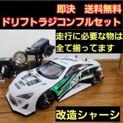 タミヤ TT-02BR スリッパー付き 未組立品 - メルカリ