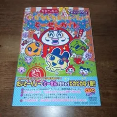 Item thumbnail for item c67c7fd3-56e7-4c7a-bc2a-18269142e310