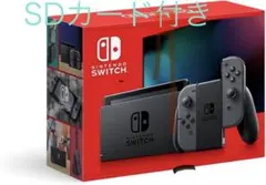 おまけでミニSDとソフト付き】美品箱ありNintendo Switch本体 - メルカリ