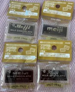 明治ミルクチョコレート アクリルチャーム 4種セット