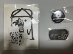 2026年最新】UVERworld グッズ キーホルダーの人気アイテム - メルカリ