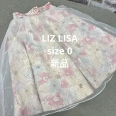K897♪ 新品 LIZ LISA 花柄 チュール フレアスカート サイズ0のサムネイル