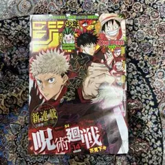2026年最新】ジャンプ 2018 14号の人気アイテム - メルカリ