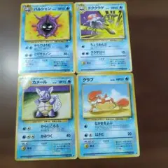 ポケモンカード 旧裏面 4枚セットのサムネイル
