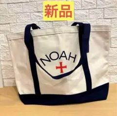 再入荷！NOAH★ クラシックコアロゴトート