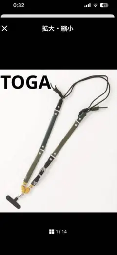 2026年最新】TOGA スマホ用ストラップの人気アイテム - メルカリ