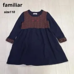 2026年最新】ファミリア ニットワンピース 90の人気アイテム - メルカリ