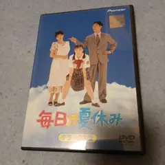HUM様 リクエスト 2点 まとめ商品