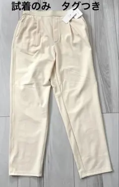 green label relaxing オルマイ 裏起毛テーパード パンツ42