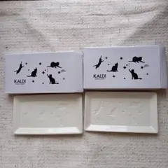 KALDI 猫デザイン プレート 2枚セット