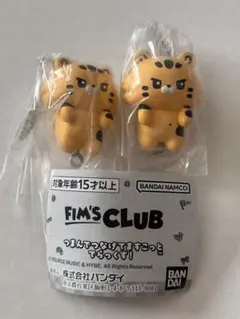 FIM'S CLUB キムアチ つまんでつなげて ますこっとでらっくす！ 2点