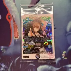 2026年最新】卍月ガリュザーク卍の人気アイテム - メルカリ