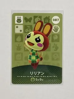 どうぶつの森　amiiboカード　リリアン あつ森 あつまれどうぶつの森 amiiboカード リリアン - メルカリ