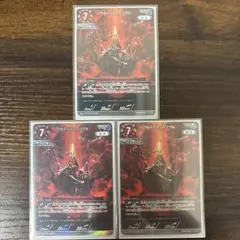 2025年最新】ウルトラマンベリアル カードの人気アイテム - メルカリ