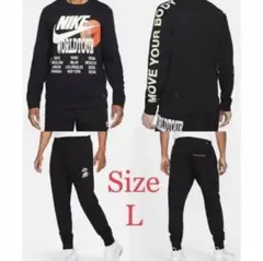 [新品] ナイキ WORKDTOUR ロンT パンツ セット