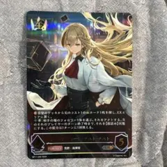 2026年最新】ナハトナハト urの人気アイテム - メルカリ