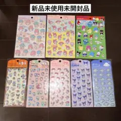 サンリオ ペタペタシール + ぷくっとシール 8点まとめ売り
