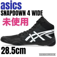 レスリングシューズ　スナップダウン4 ASICS アシックス SNAPDOWN 4 スナップダウン 4 メンズ レスリング
