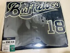 オリックスバファローズ廣岡大志選手サードハイクオリティユニフォーム