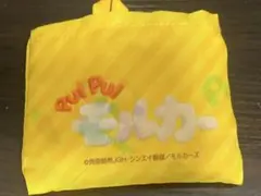 モルカー　エコバッグ　シロモ&ポテト柄