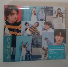 【新品未開封】なにもの キンプリ ディア ティアラ盤 CD DVD