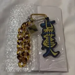 呪術廻戦 ユニバ コレクタブルキーチェーン 七海建人