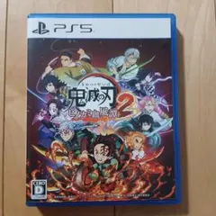 PS5 鬼滅の刃 ヒノカミ血風譚2 通常版
