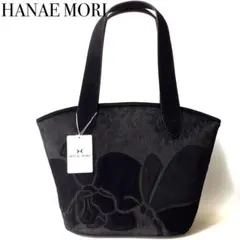 新品★ハナエ・モリ★ハラコヌバック調コンビフリュールトートバッグ ポーチ付き★黒