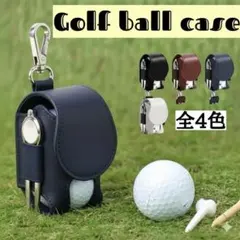 軽量PUレザー ゴルフボールケース ティー収納 クリップ式 ネイビーブルー