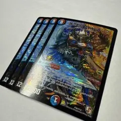 2026年最新】激流剣砲 カツ キングの人気アイテム - メルカリ