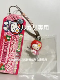 2026年最新】ご当地キティいちごの人気アイテム - メルカリ