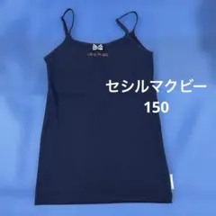 2026年最新】CECIL McBEE 女子用キャミソール・タンクトップの人気