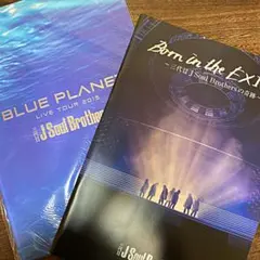 三代目JSOULBROTHERS 登坂広臣 写真集