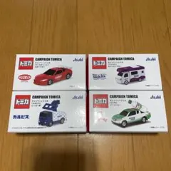 2025年最新】トミカアサヒ飲料の人気アイテム - メルカリ