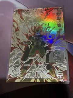 スーパードラゴンボールヒーローズ SH2-sec LC セルゼノ