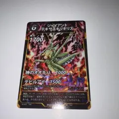 虫神器 ジャイアントテキサスキリギリス LR レジェンドレアのサムネイル