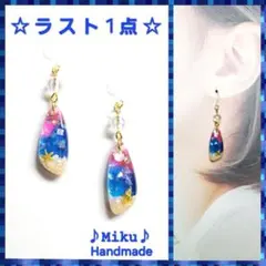 No.1408-E 海・星の砂☆レジン☆ピアス・イヤリング(ゴールド) - メルカリ