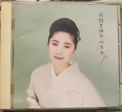 Item thumbnail for item f13c244d-b031-490f-990f-92459d81e445