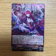 ヴァンガード 麗焔魔嬢 オリエンス RRR - メルカリ