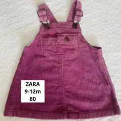 【セール価格】Zara baby ジャンパースカート